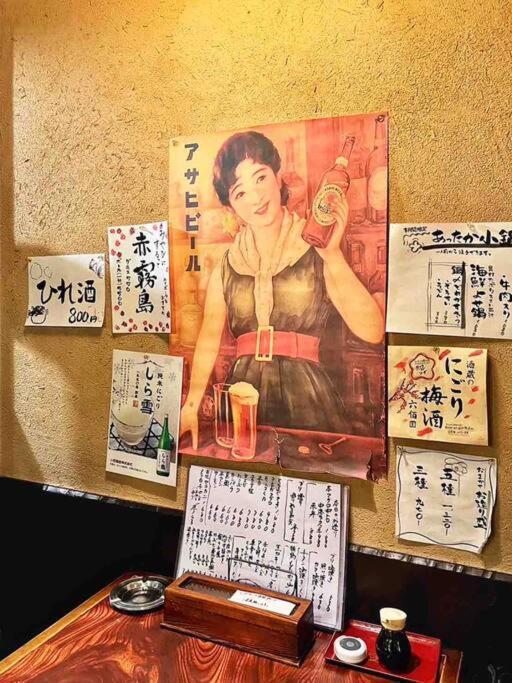 Apartamento 旅家 Kanzakigawa *
