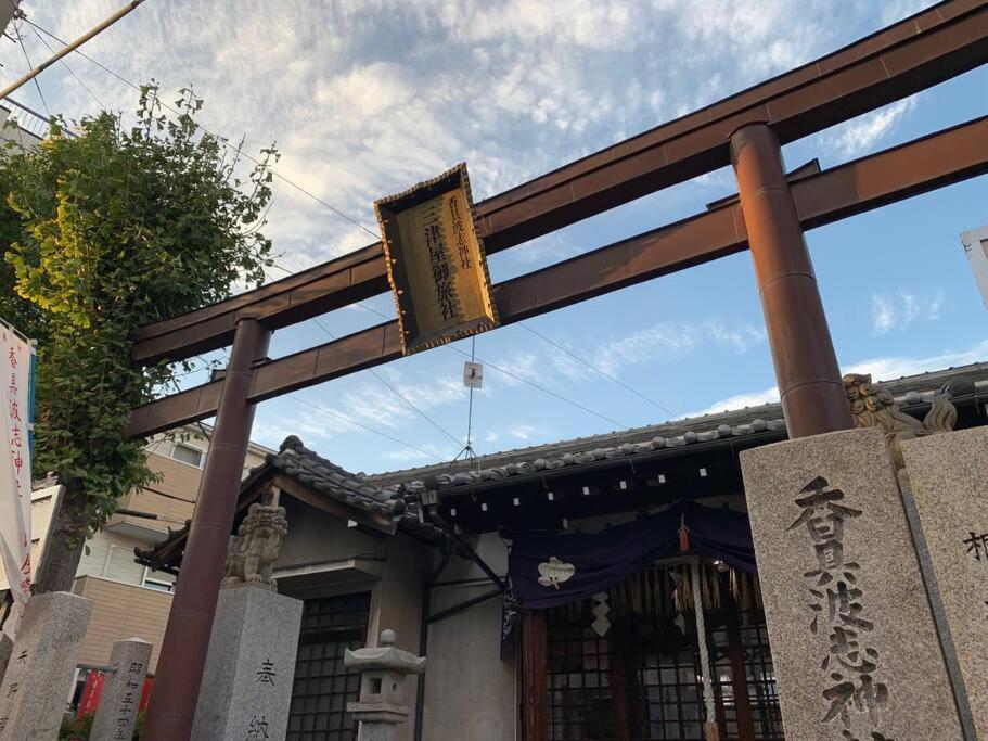 旅家 Kanzakigawa Apartamento *