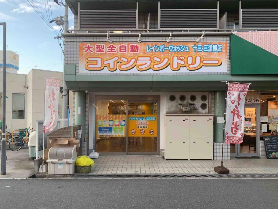 Apartamento 旅家 Kanzakigawa *